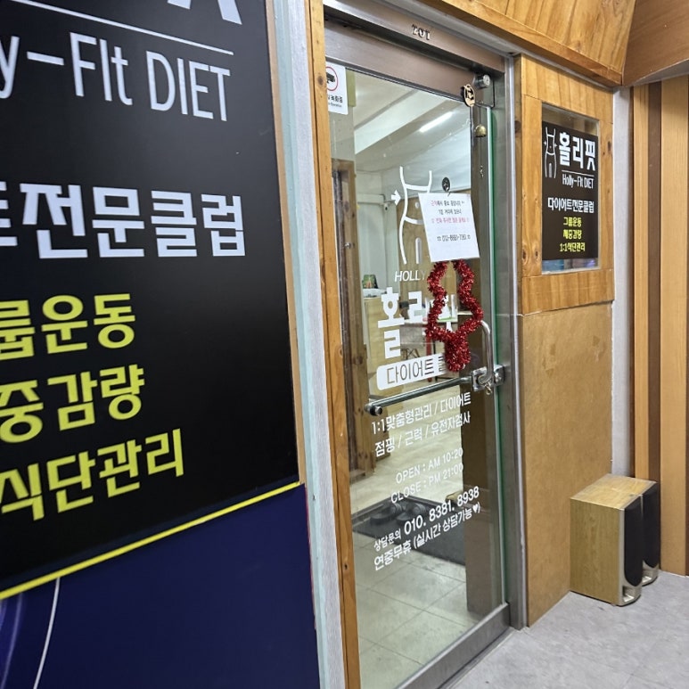 리핏점핑 이미지