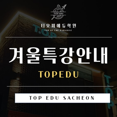 골든타임에듀 이미지