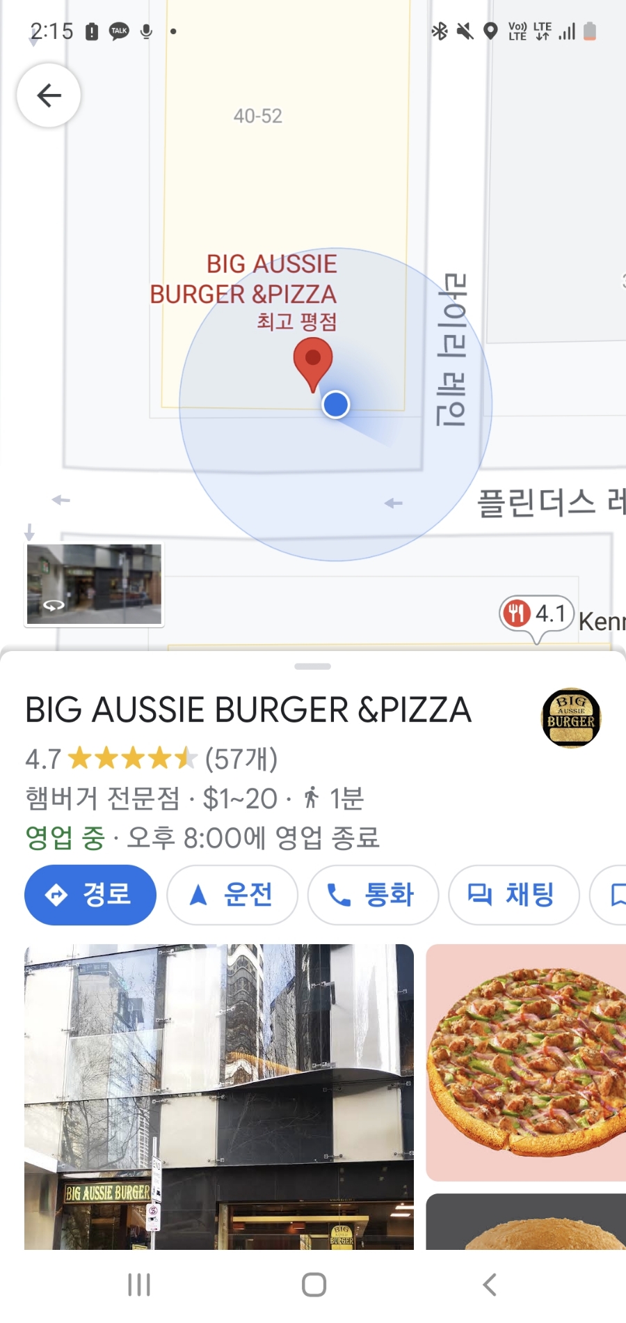 션시내 이미지