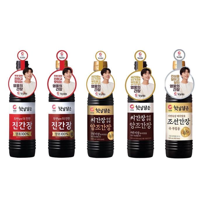 햇살마트 이미지