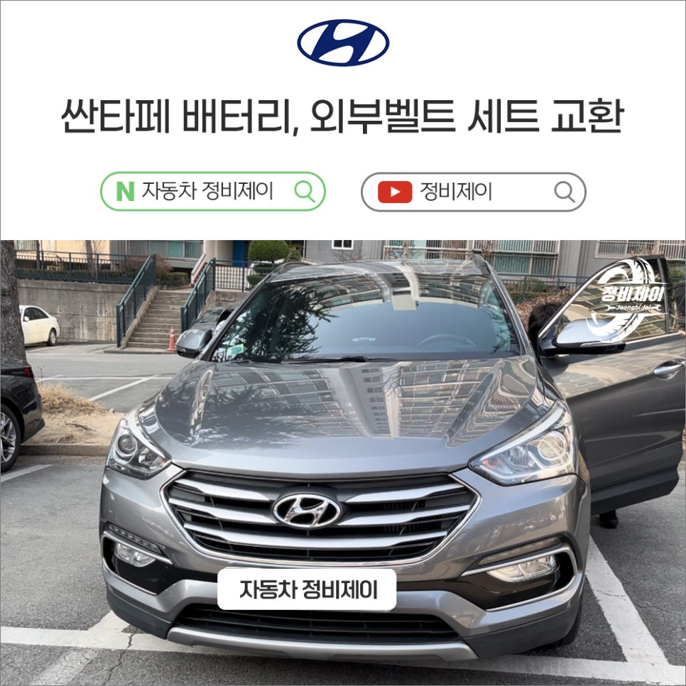 제이딜리버리 이미지