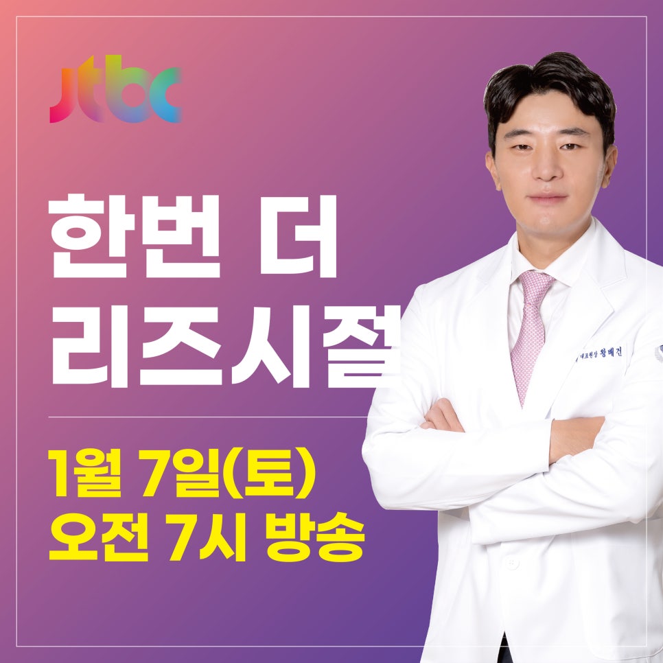서울이왕병원 이미지