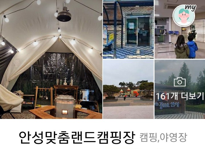 벧엘자동차공업사 이미지