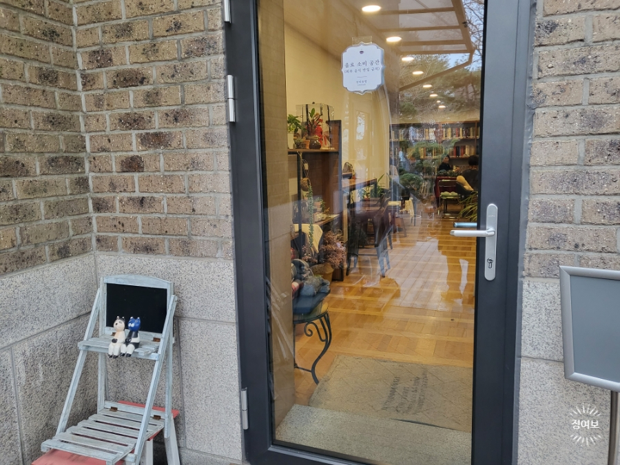 공간꽃방 이미지