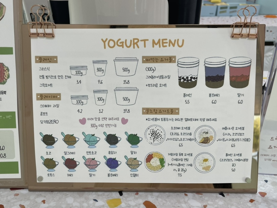 하이그릭 이미지