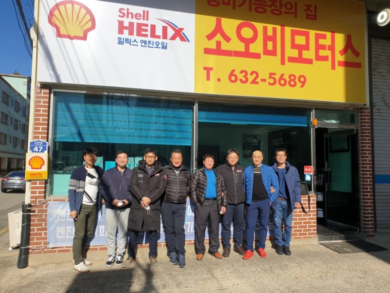 소오비모터스 이미지