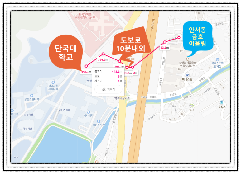 초이옷장 이미지