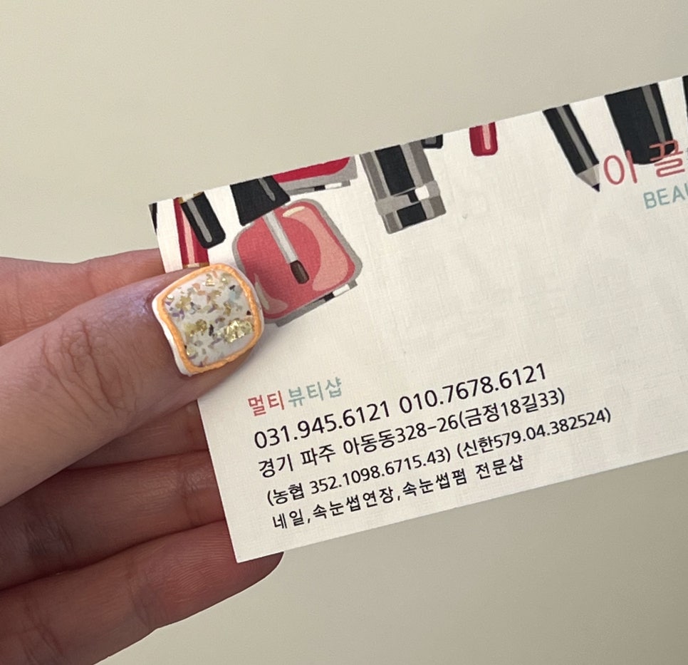이끌림샵 이미지