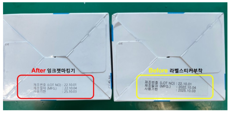 주식회사 에프엔티 이미지