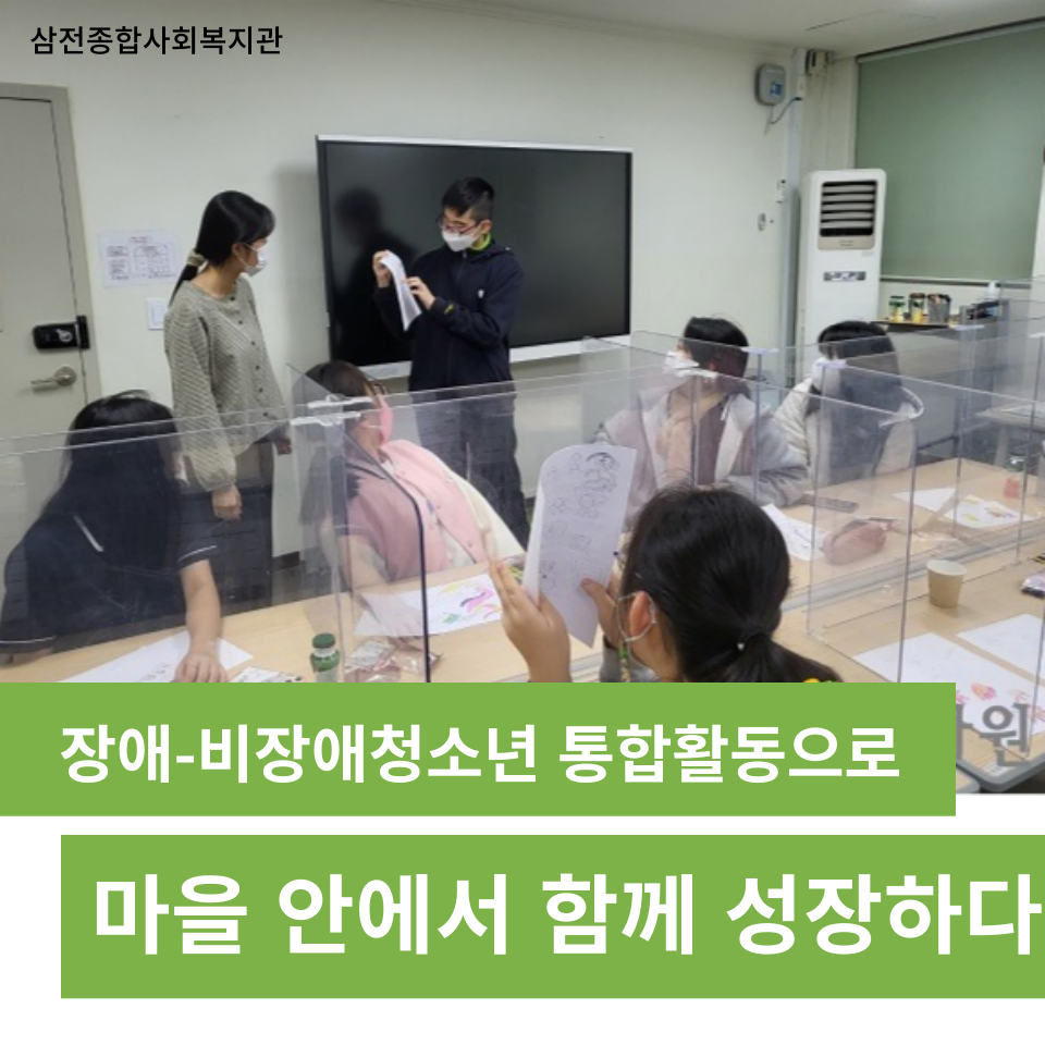 (주)더불어사는마을 이미지