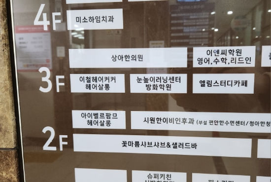 엘림스터디카페 이미지