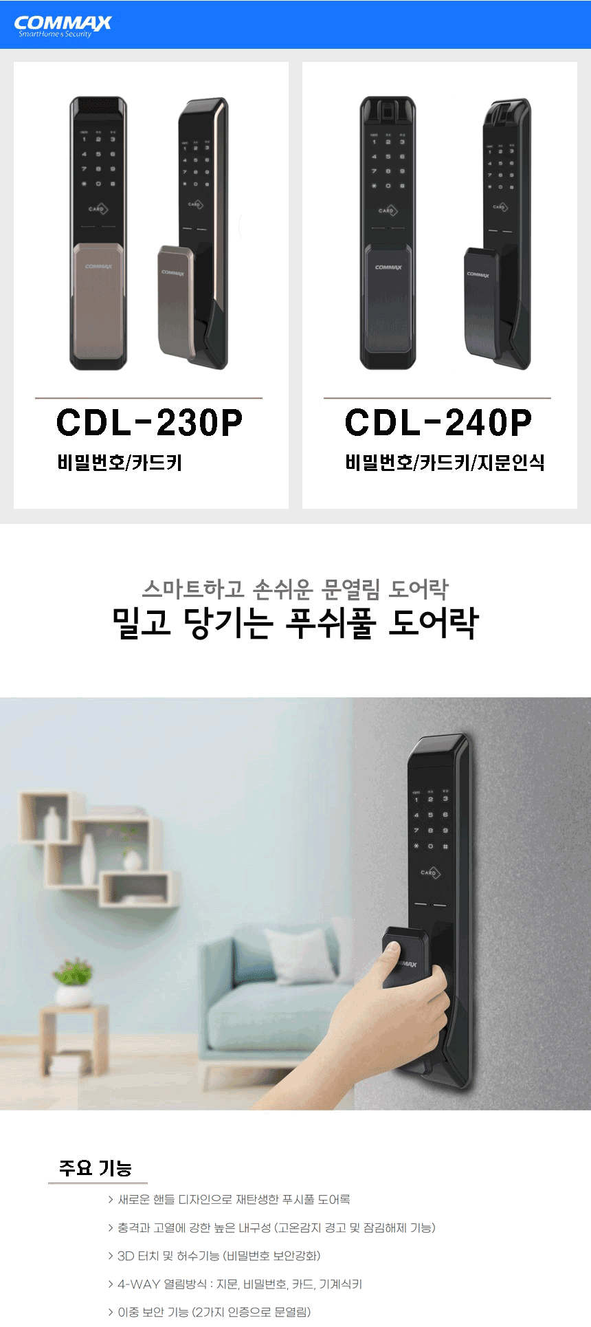 태원폰 이미지