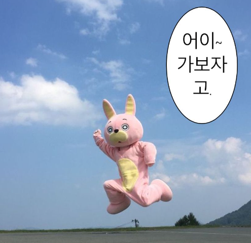 하니칼국수 이미지