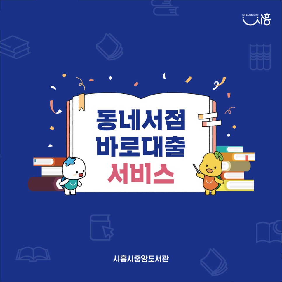 은계문고 이미지