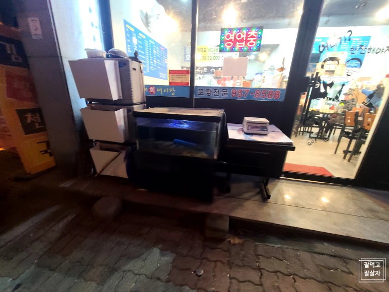 황고래어시장 이미지