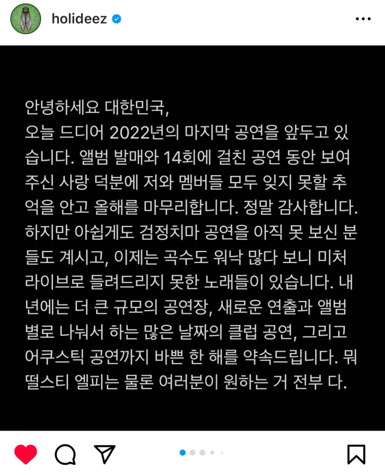 안티프리즈 이미지