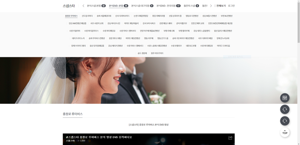 노블스타밸리 이미지