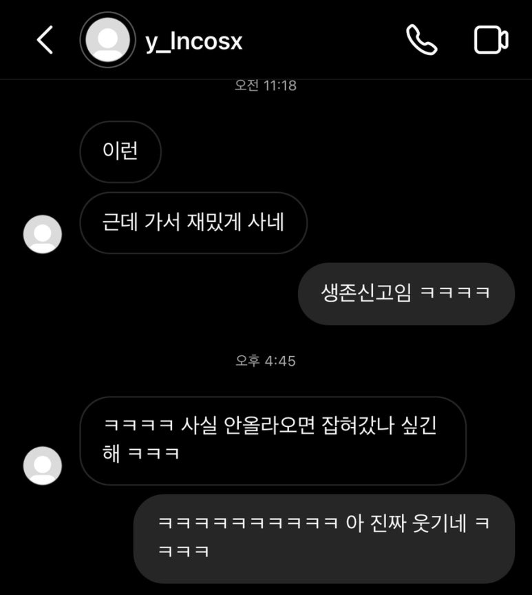 광운밧데리 이미지