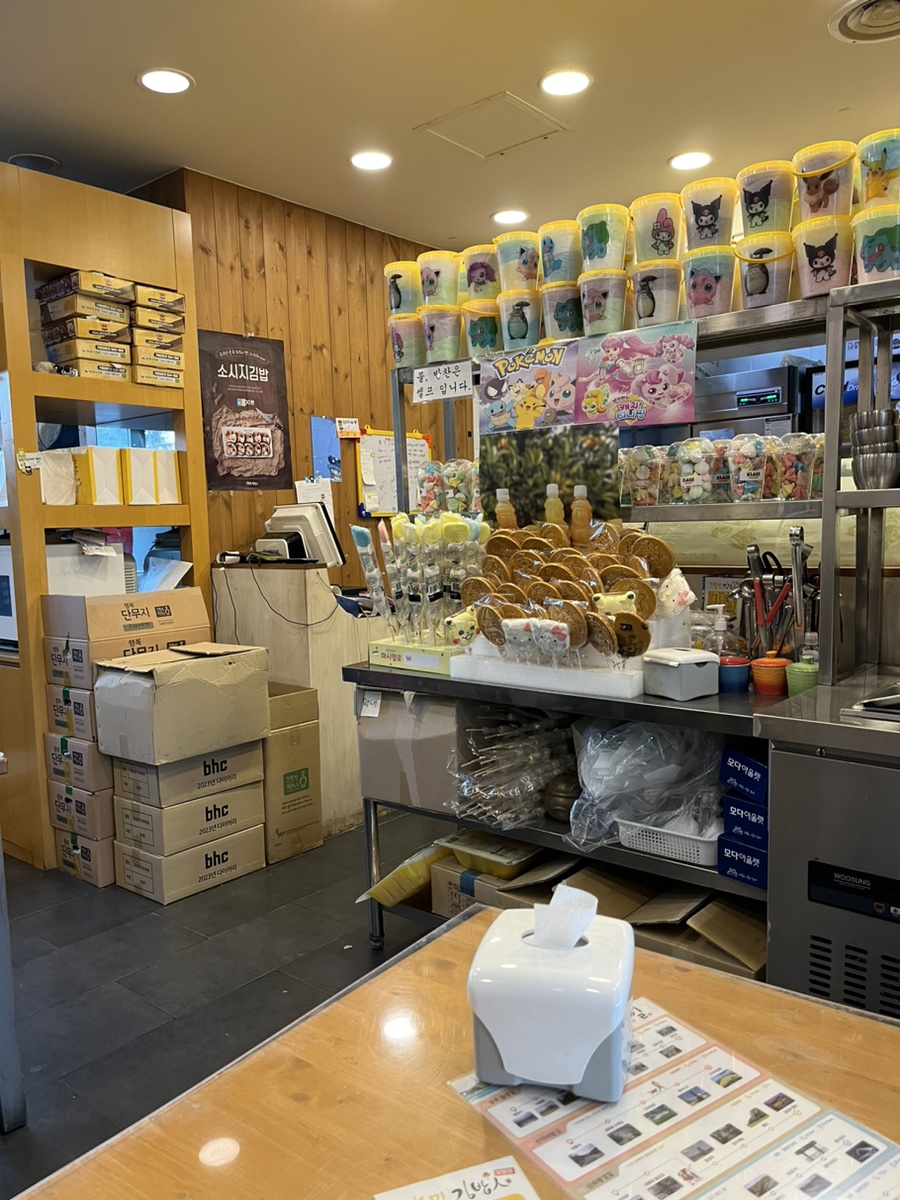 고봉민김밥경주보문점 이미지