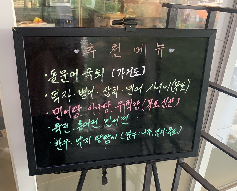 일심정 이미지