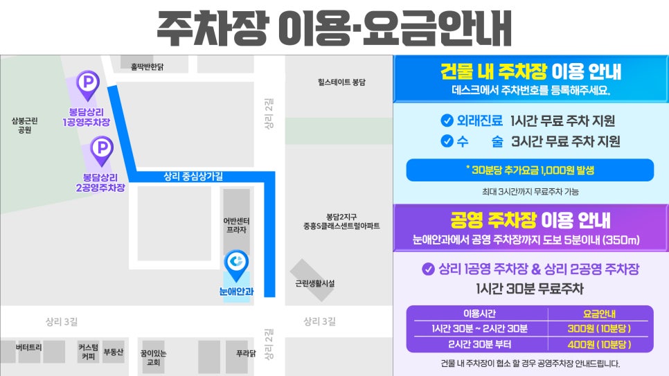 토마토정형외과의원 이미지