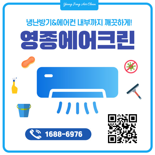 삼성에어크린 이미지