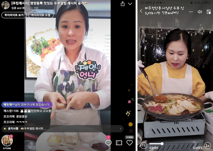 콩사임당 이미지