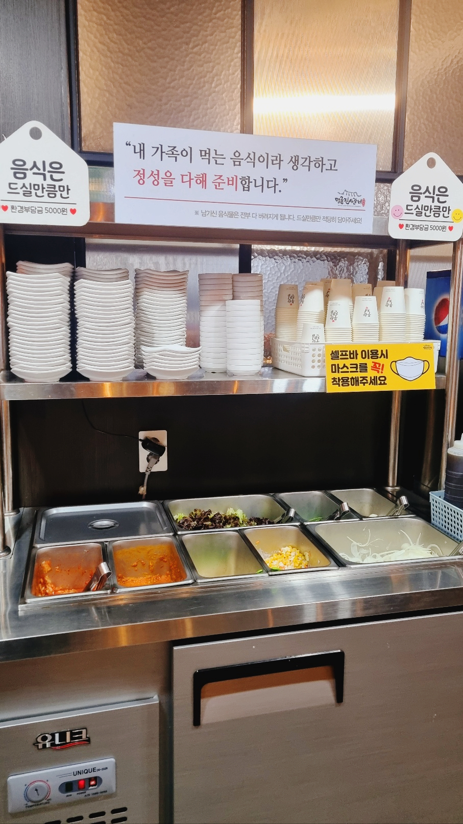 명륜진사갈비인덕원점 이미지