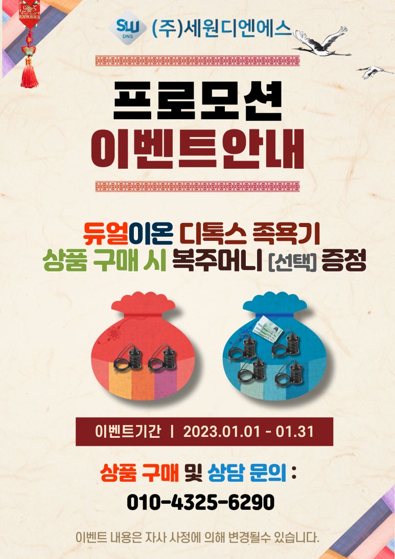 디톡스족욕힐링카페 이미지