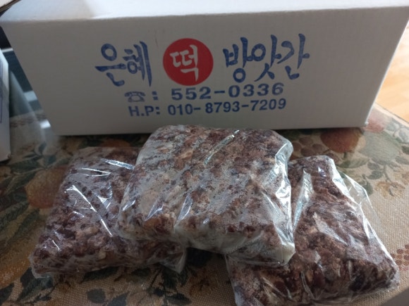은혜떡방앗간 이미지