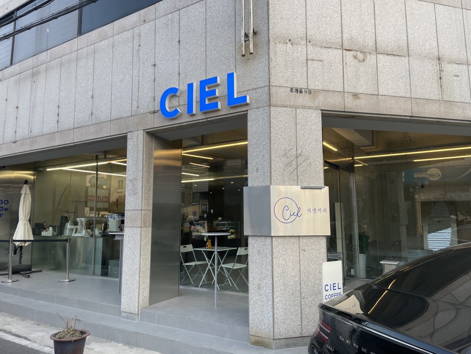 커피씨엘(본점) 이미지
