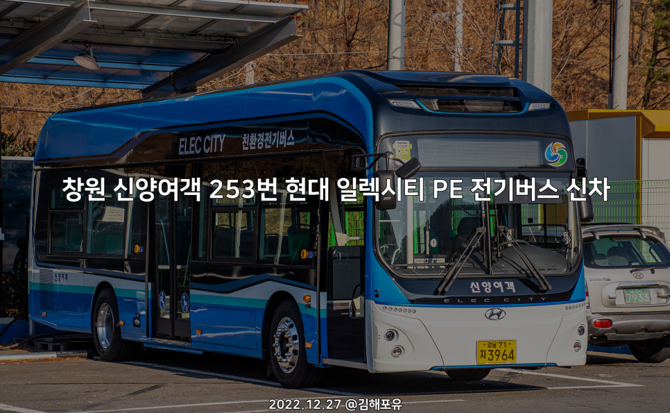신양전기 이미지