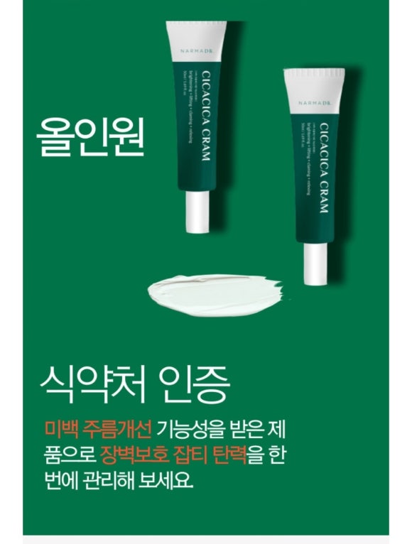 크리앙홀딩스 이미지