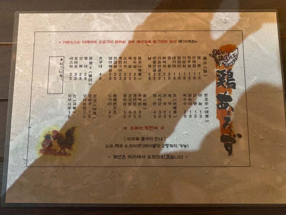 토리아에즈 강동점 이미지