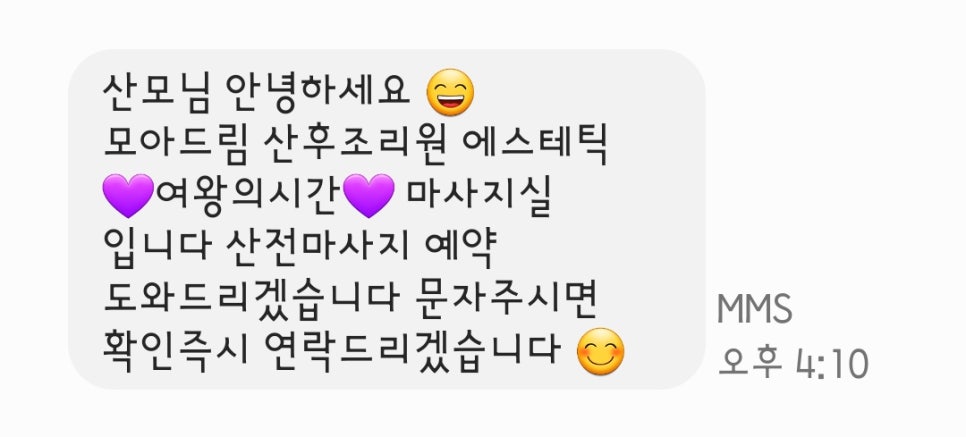 드림산전 이미지