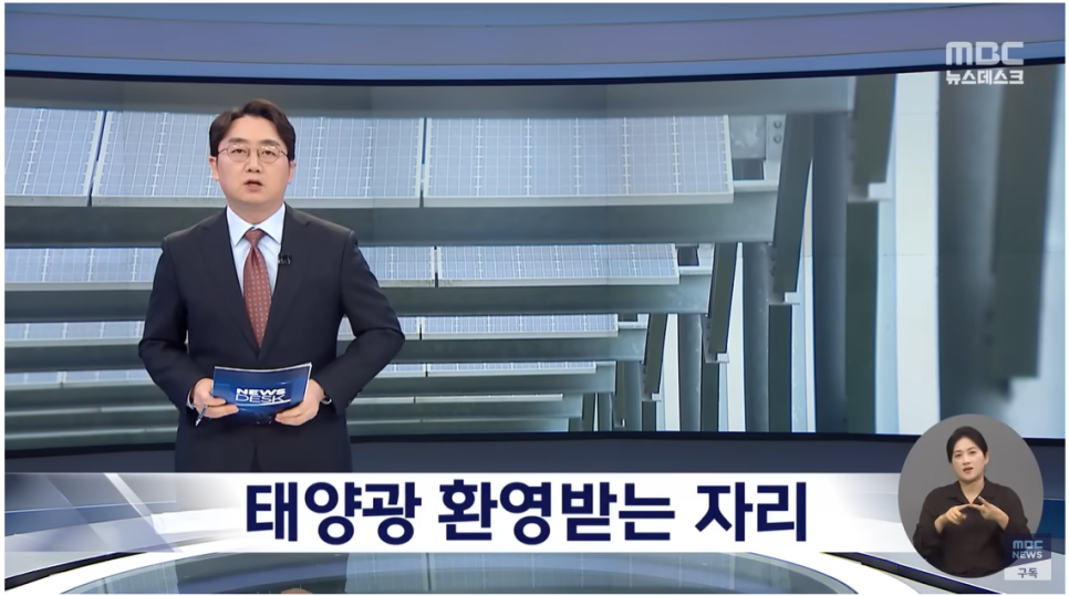 이원에너지 이미지
