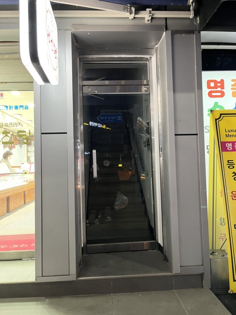 금천당 이미지