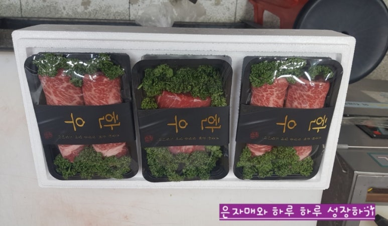 태진축산 이미지