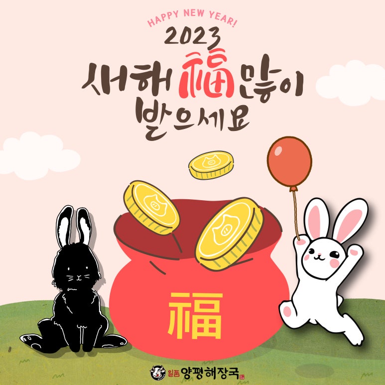 일품양평해장국시흥신천점 이미지