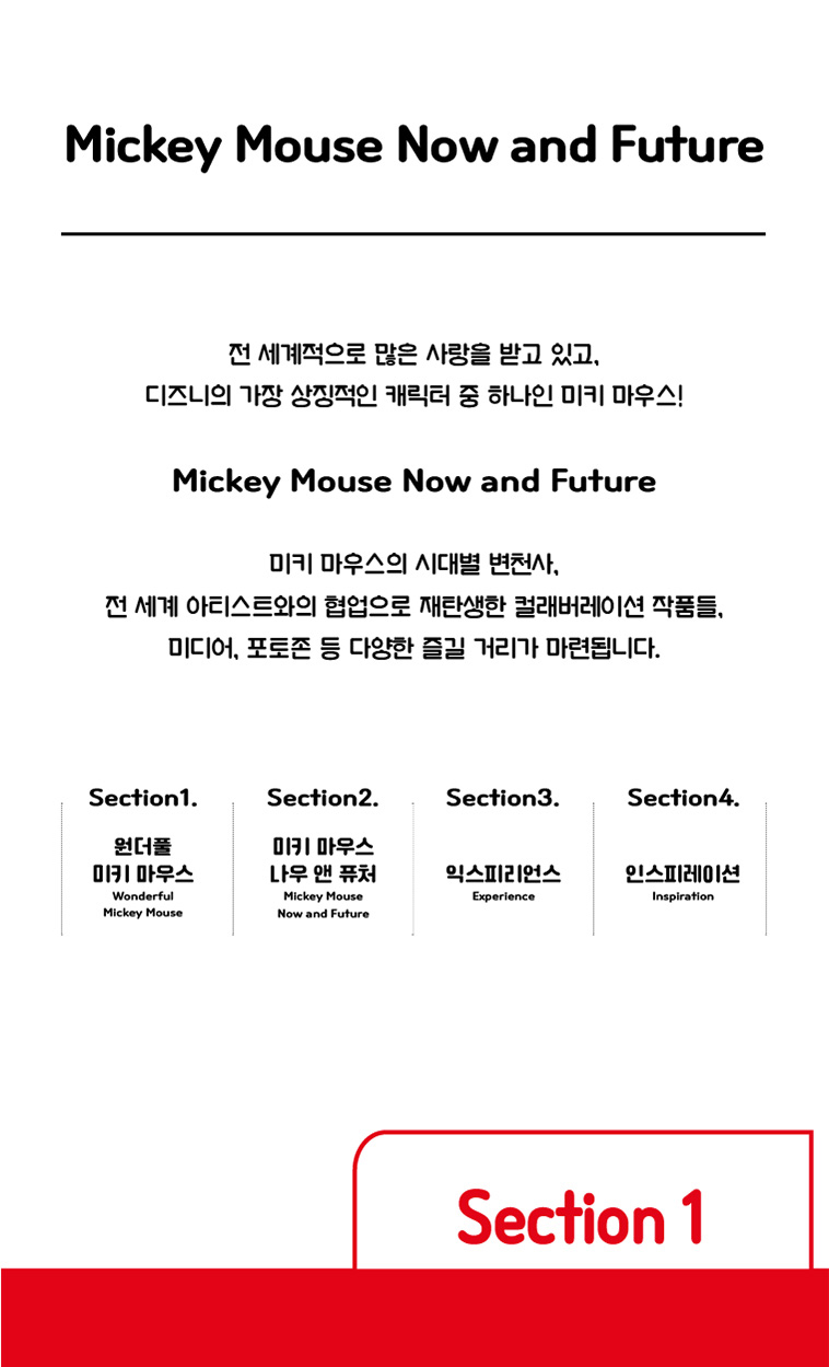 타임앤퓨처 이미지