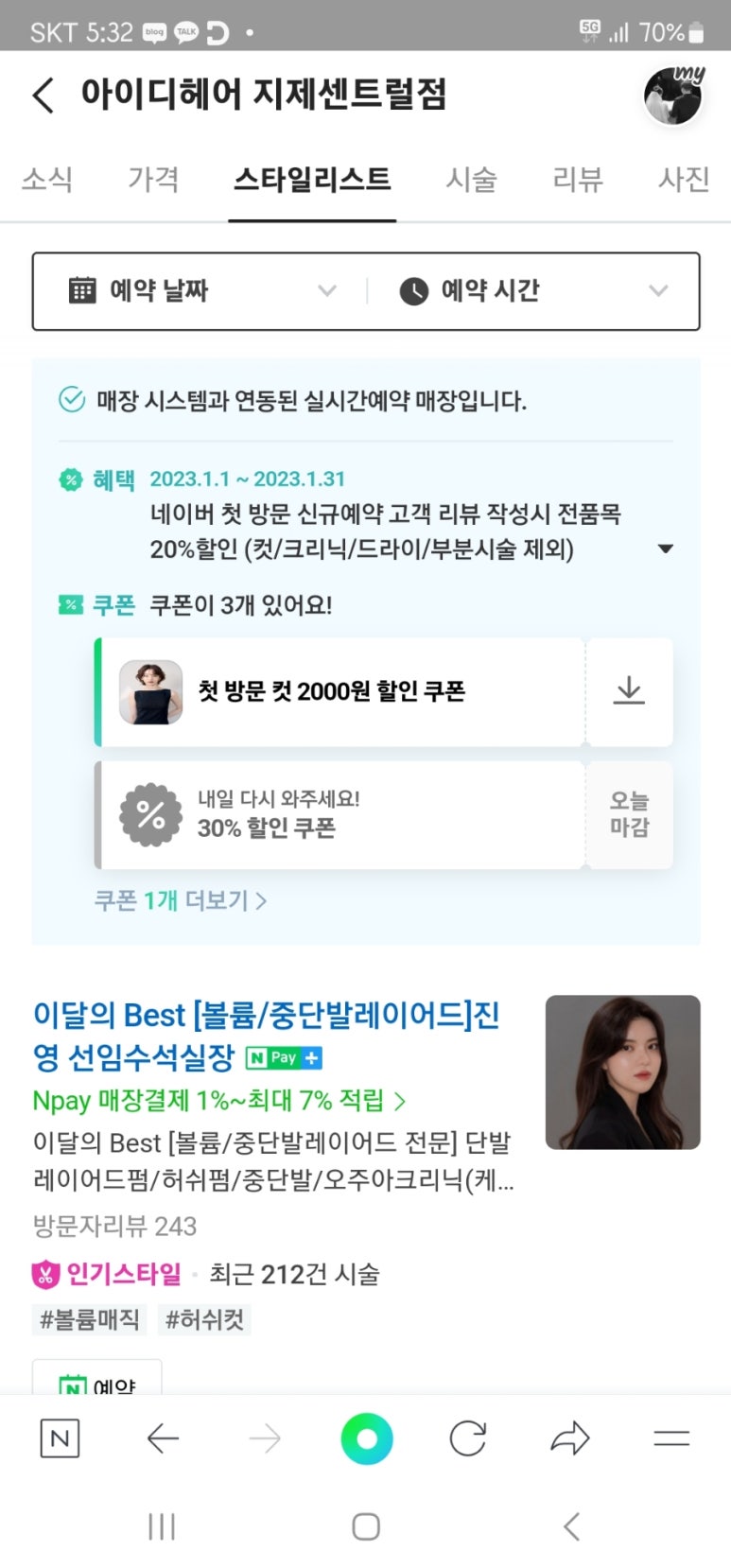 이지아이디 이미지
