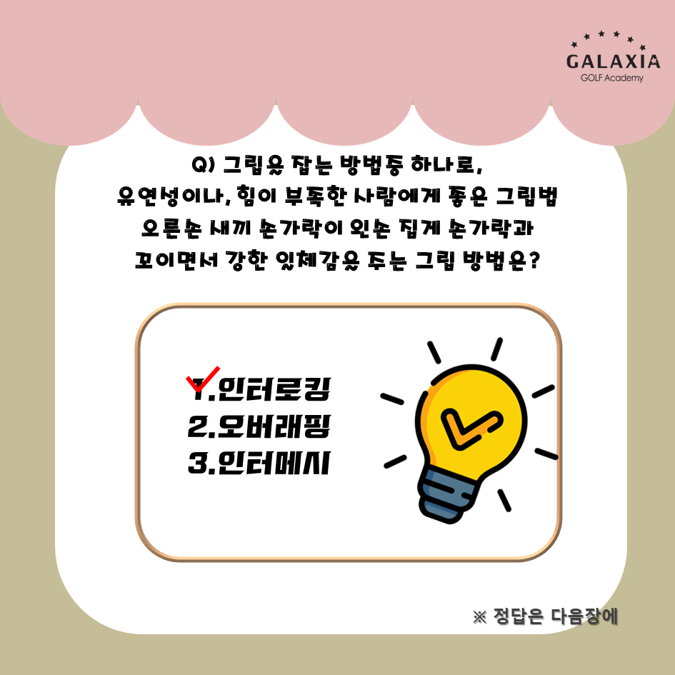 갤럭시아아카데미 이미지