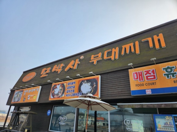 논산IC주유소 이미지