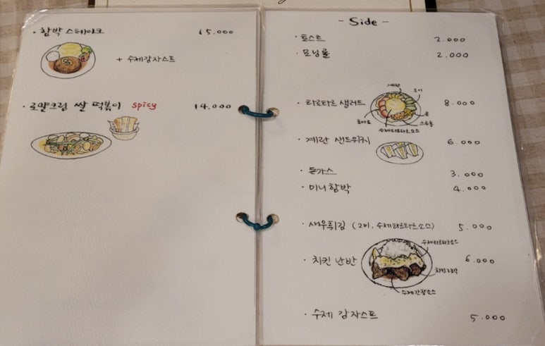 로얄다방 이미지