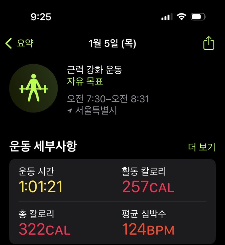 송주불냉면 이미지