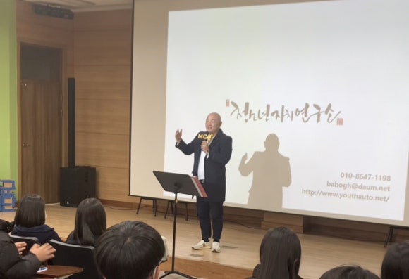 교육연구소사람과삶 이미지