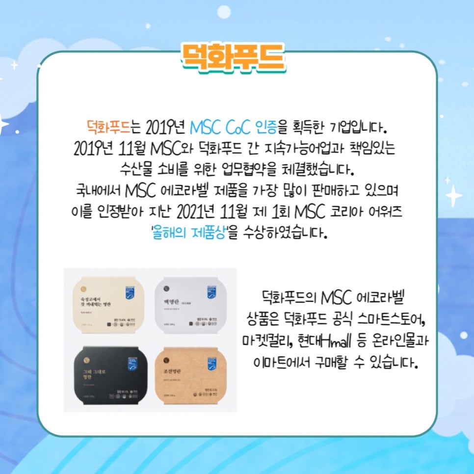고래미 주식회사 이미지