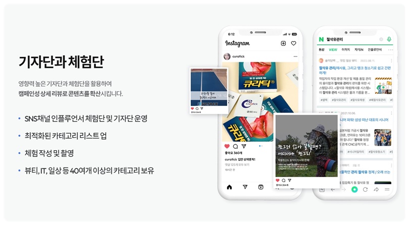 태영종합인력 이미지