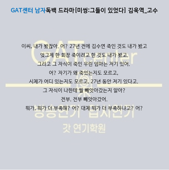 김욱학원 이미지