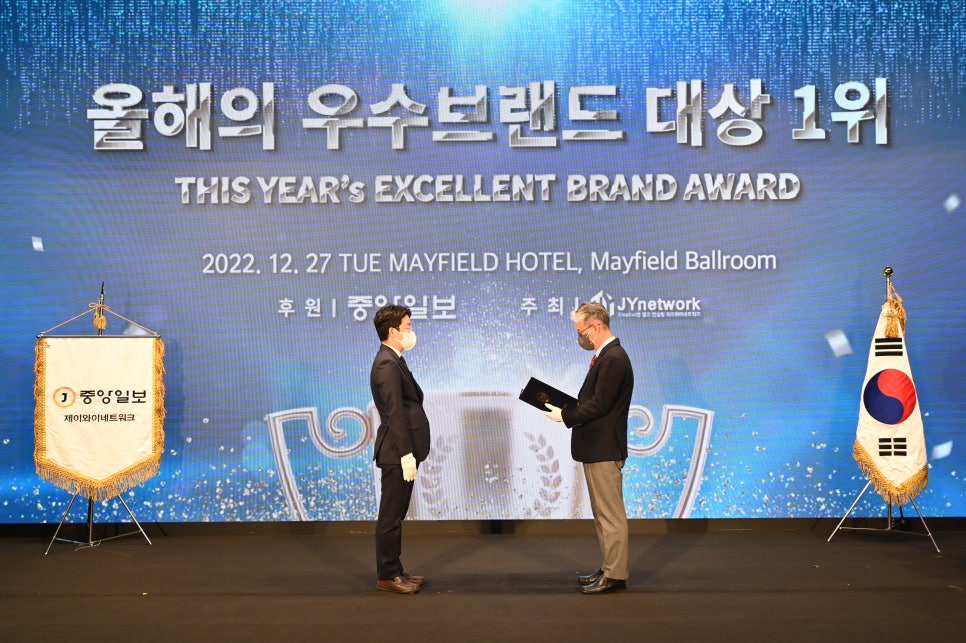 글로벌법률사무소 이미지